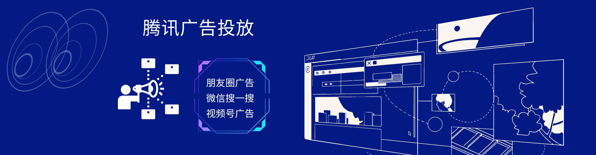 和政sem竞价员