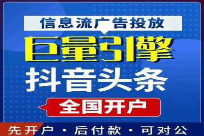 信息流广告投放策略：如何实现广告效果最大化