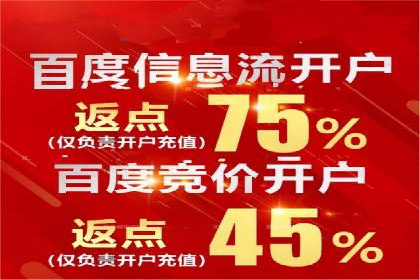 百度推广代运营公司案例分析：效果显著